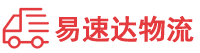 郴州到泉山区物流公司